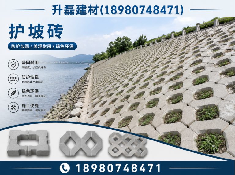邛崃市生态框展示图